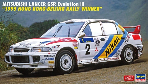 Mitsubishi Lancer GSR Evolution III 1:24 Hasegawa 20801
