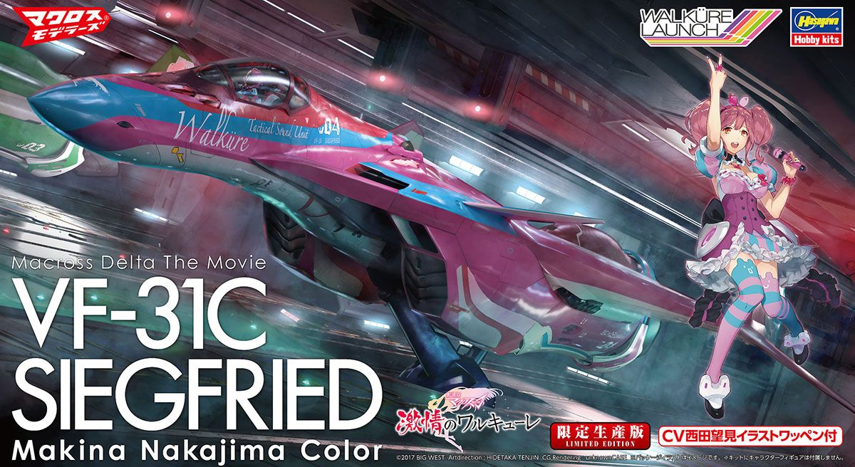 Zdjęcie VF-31C Siegfried Makina Nakajima Color 1:72 Hasegawa 65845