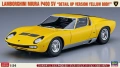 Zdjęcie Lamborghini Miura P400 SV 1:24 Hasegawa 20511