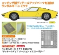 Zdjęcie Lamborghini Miura P400 SV 1:24 Hasegawa 20511