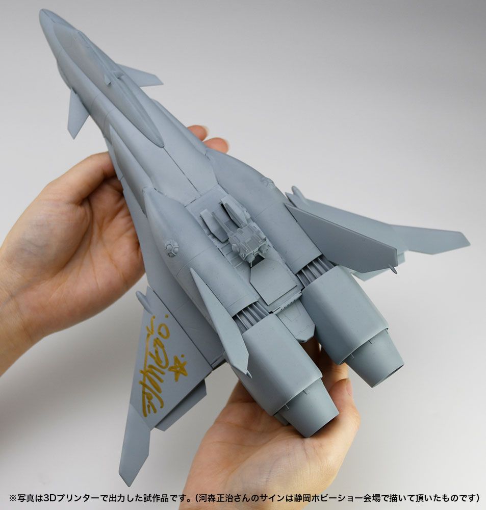 Zdjęcie Minerva 1:400 Hasegawa CW18