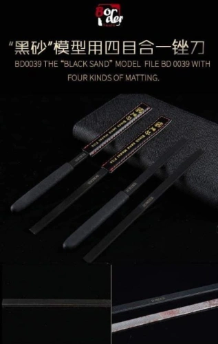 Black Sand Model File 4 in 1 Border Model BD0039