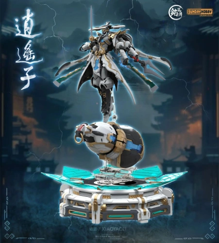 Xiao Yao Zi Takom MJZ-003