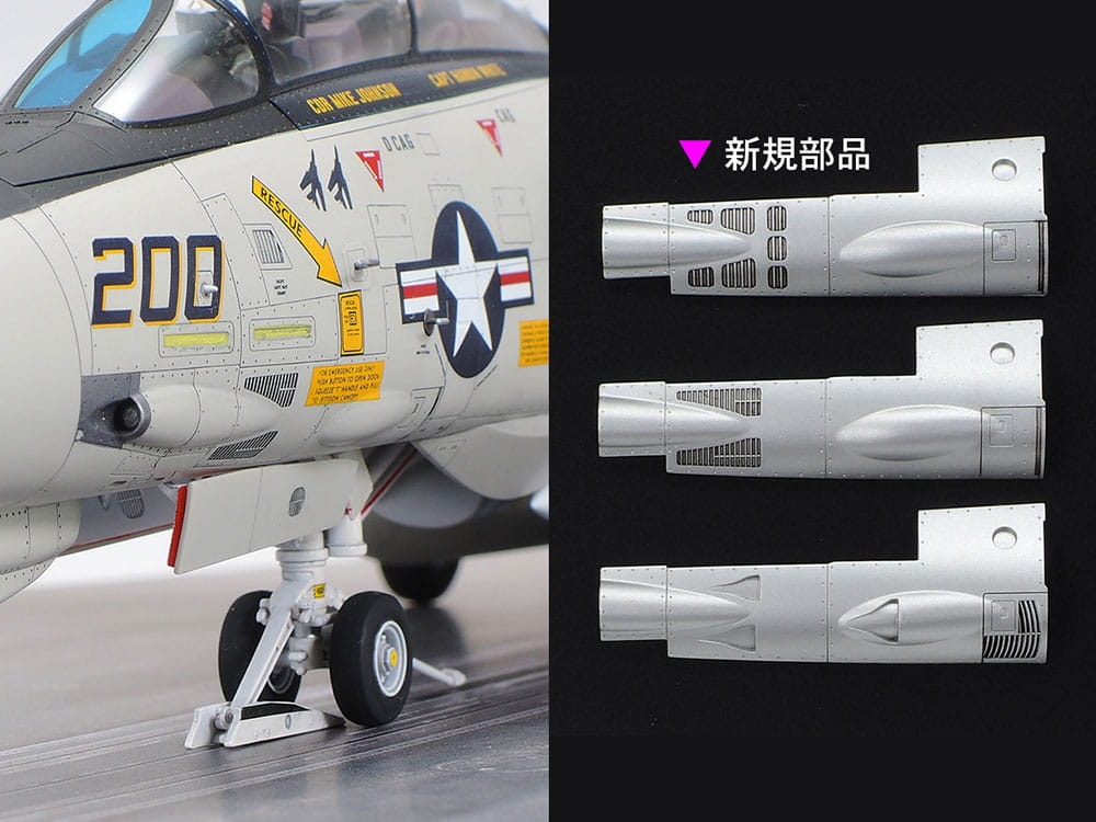 Zdjęcie dodatkowe produktu F-14A Tomcat (Late Model) 1:48 Tamiya 61122