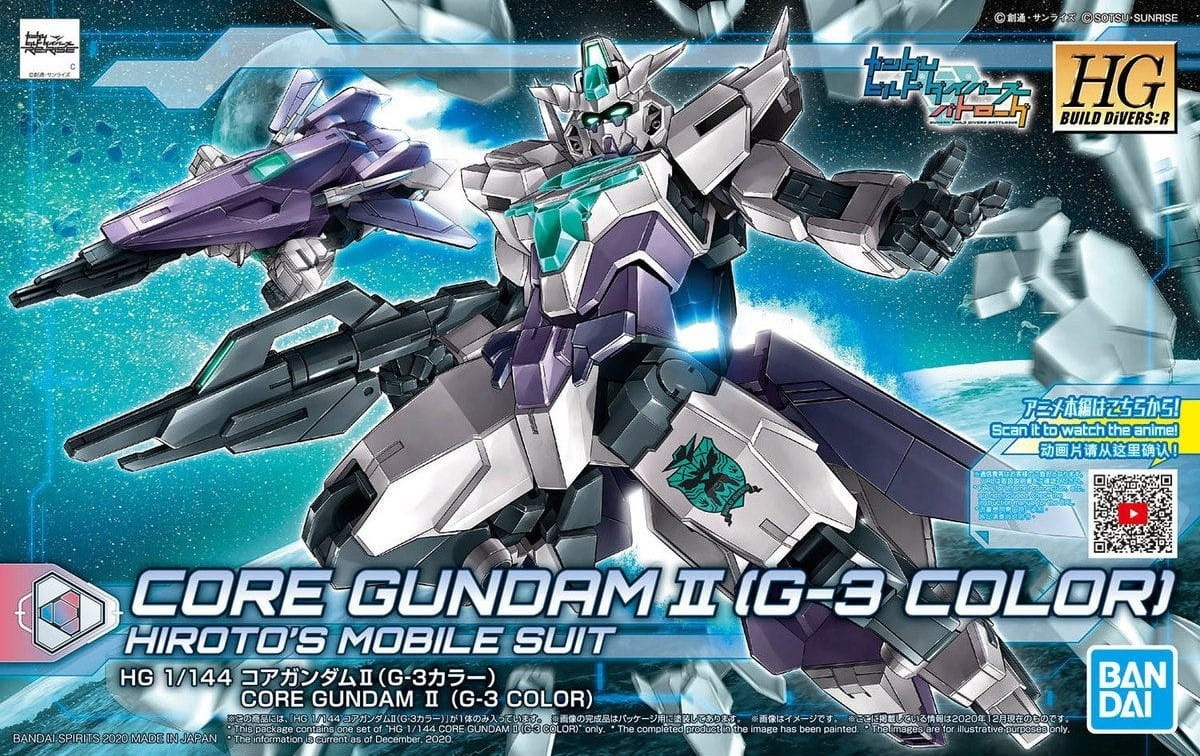 Zdjęcie główne produktu Gunpla Core Gundam II (G-3 Color) HGBD:R 1:144