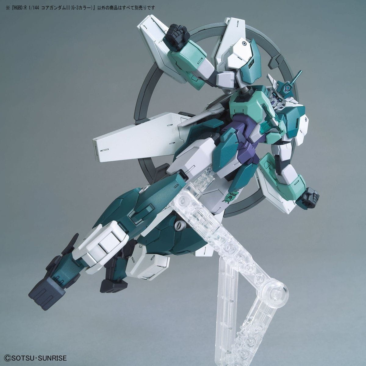 Zdjęcie dodatkowe produktu Gunpla Core Gundam II (G-3 Color) HGBD:R 1:144