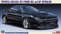 Zdjęcie główne produktu Toyota Celica GT-FOUR RC 1:24 Hasegawa 20536