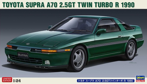 Toyota Supra A70 2.5GT Twin Turbo R `90 1:24 Hasegawa 20538