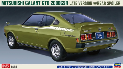 Mitsubishi Galant GTO 2000GSR 1:24 Hasegawa 20554