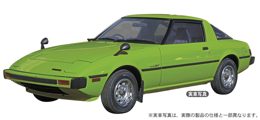 Zdjęcie dodatkowe produktu Mazda RX-7 (SA22C) Savannah 1:24 Hasegawa HC43