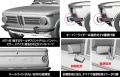 Zdjęcie dodatkowe produktu BMW 2002tii 1:24 Hasegawa HC23