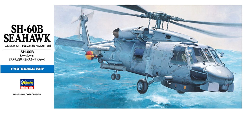 Zdjęcie główne produktu SH-60B Seahawk 1:72 Hasegawa D1
