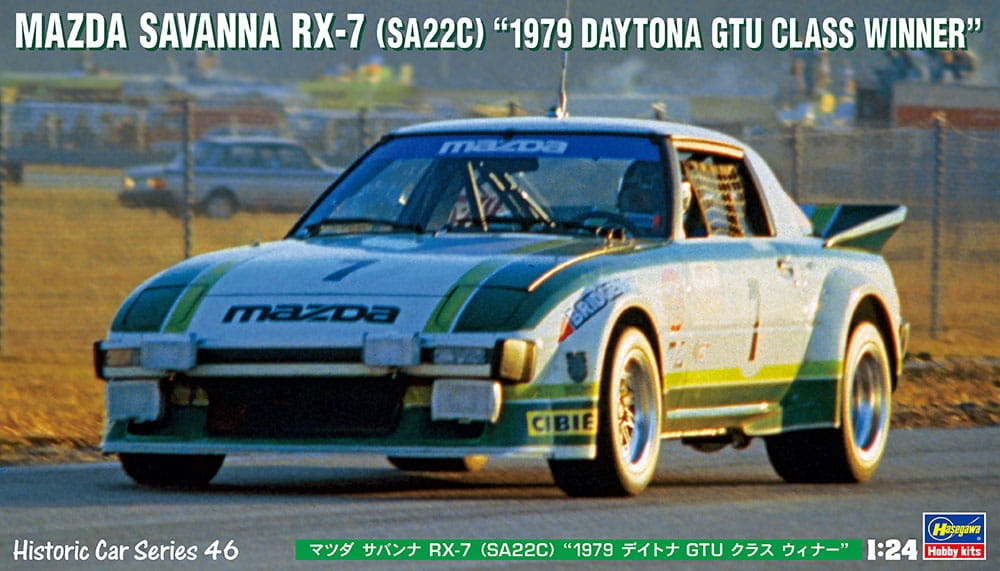Zdjęcie główne produktu Mazda RX-7 Savannah (SA22C) 1:24 Hasegawa HC46