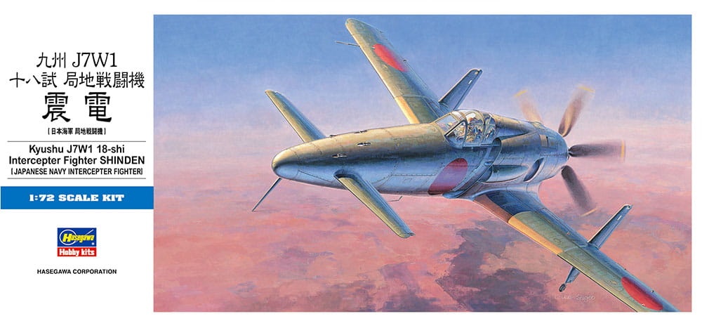 Zdjęcie główne produktu Kyushu J7W1 18-shi 1:72 Hasegawa D20