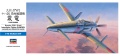 Zdjęcie główne produktu Kyushu J7W1 18-shi 1:72 Hasegawa D20