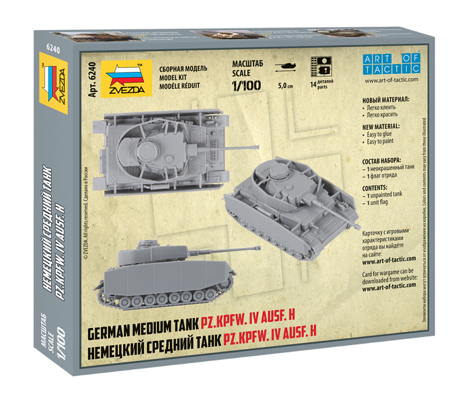 Zdjęcie dodatkowe produktu Panzerkampfwagen IV Ausf. H 1:100 Zvezda 6240