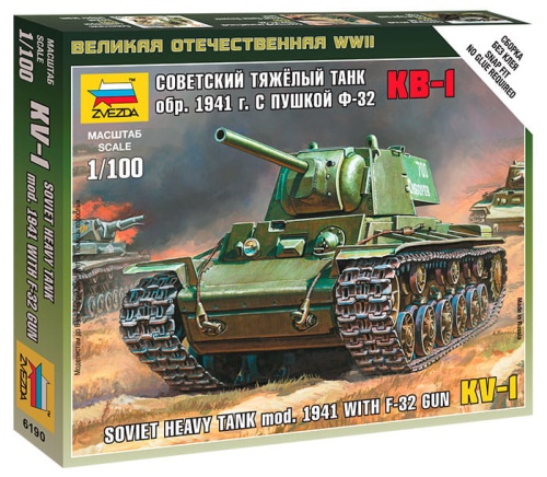 Soviet Heavy Tank mod.1941 With F-32 GUN 1:100 Zvezda 6190