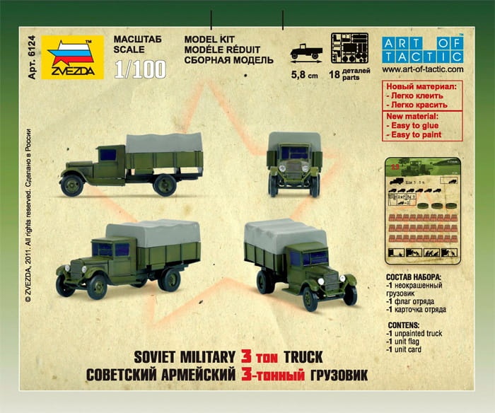 Zdjęcie dodatkowe produktu ZIS-5 Soviet Truck 1:100 Zvezda 6124