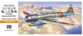 Zdjęcie główne produktu Nakajima B5N2 (Type 97) KATE 1:72 Hasegawa A7