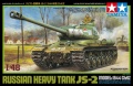 Zdjęcie główne produktu Russian Heavy Tank JS-2 Model 1944 ChKZ 1:48 Tamiya 32571