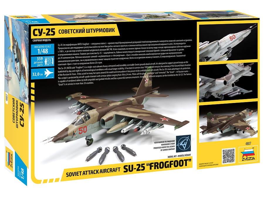 Zdjęcie dodatkowe produktu Su-25 Radziecki myśliwiec 1:48 Zvezda 4807