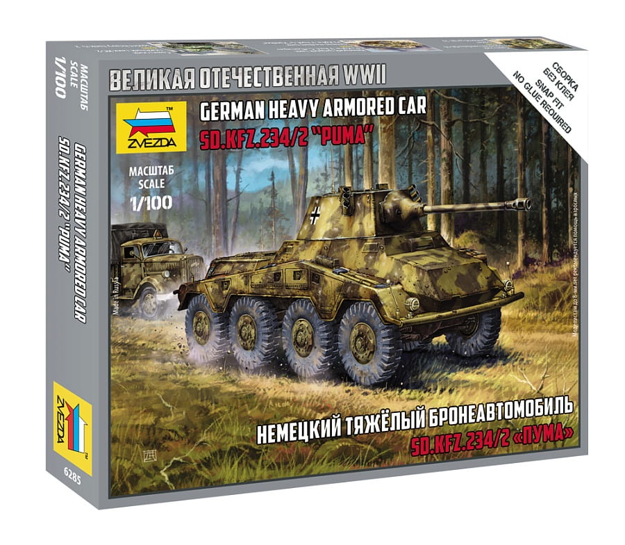 Zdjęcie główne produktu Sd. Kfz 234/2 Puma 1:100 Zvezda 6285