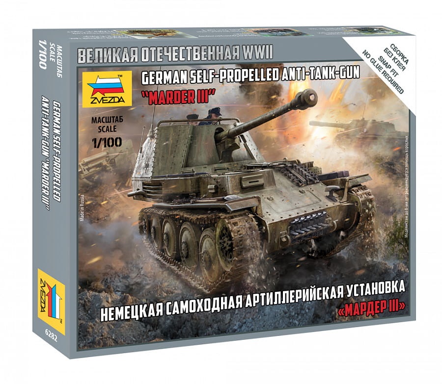 Zdjęcie główne produktu Marder III German self-propelled anti-tank-gun 1:100 Zvezda 6282