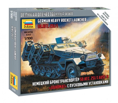Sd. Kfz 251/1 German heavy rocket launcher 1:100 Zvezda 6243