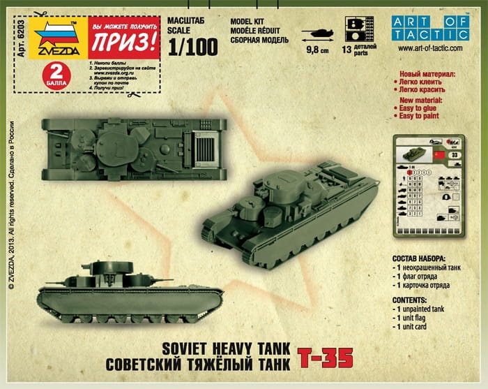 Zdjęcie dodatkowe produktu T-35 Soviet heavy tank 1:100 Zvezda 6203