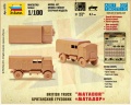 Zdjęcie dodatkowe produktu Matador British truck 1:100 Zvezda 6175