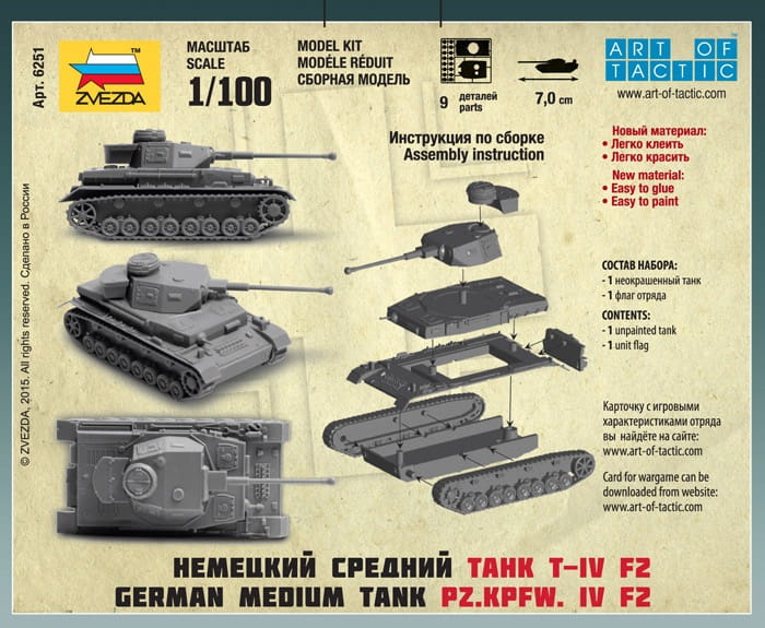Zdjęcie dodatkowe produktu Panzerkampfwagen IV Ausf. F2 1:100 Zvezda 6251