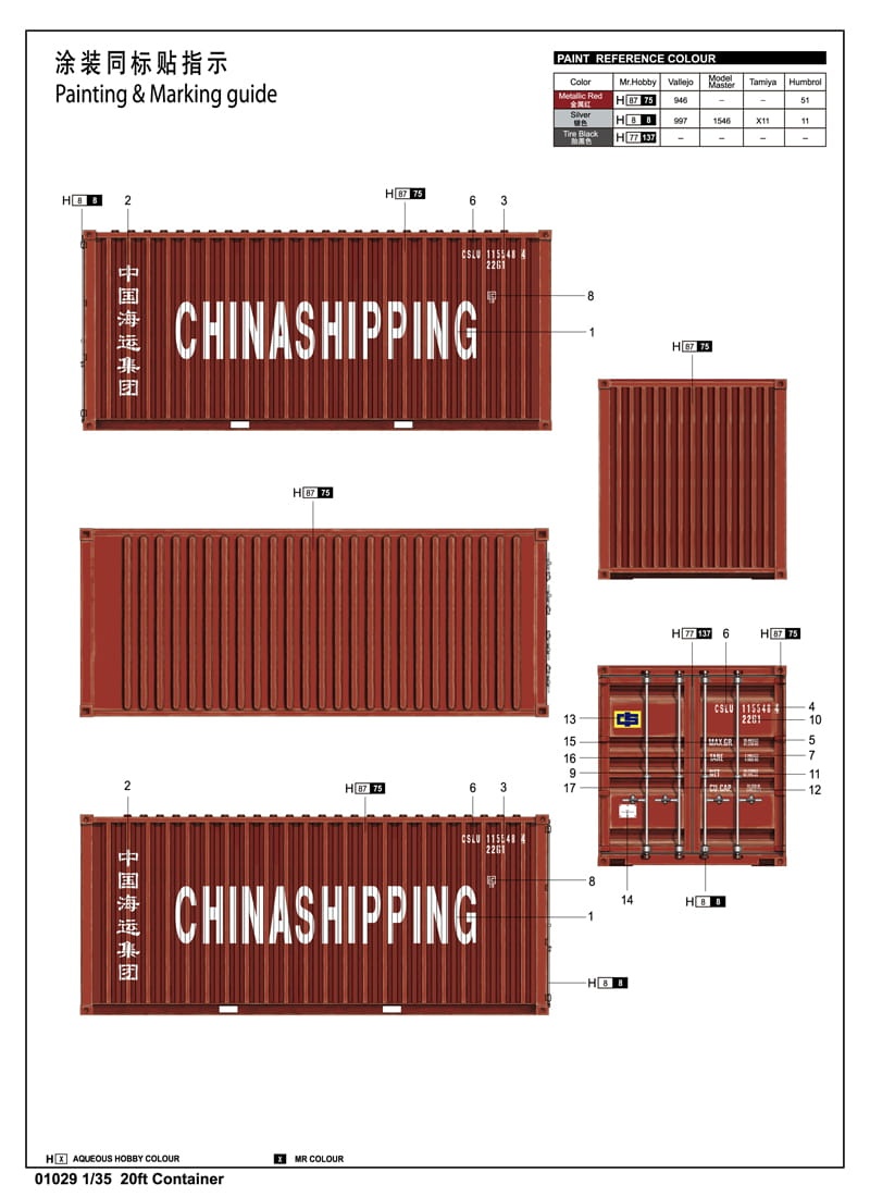 Zdjęcie dodatkowe produktu Kontener 20 stóp (20ft container) 1:35 Trumpeter 01029