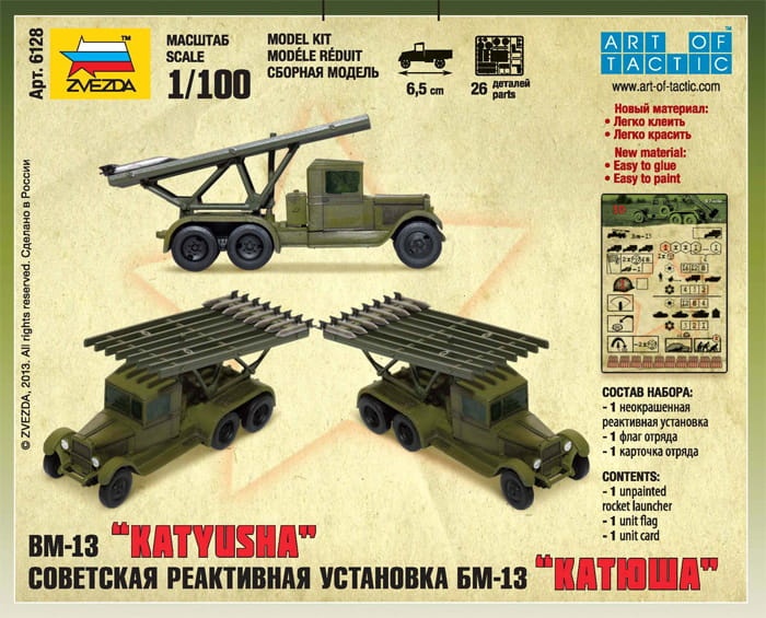 Zdjęcie dodatkowe produktu BM-13 Katyusha 1:100 Zvezda 6128