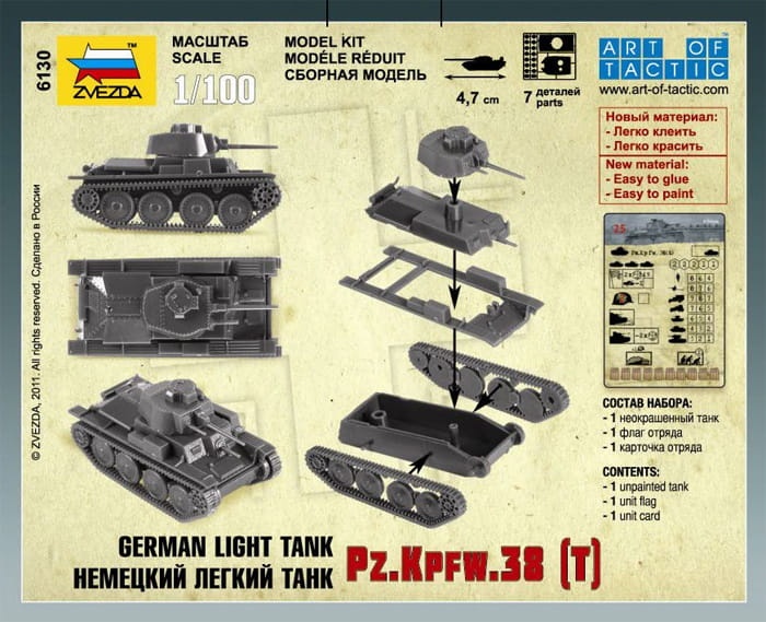 Zdjęcie dodatkowe produktu PzKpfw 38(t) 1:100 Zvezda 6130