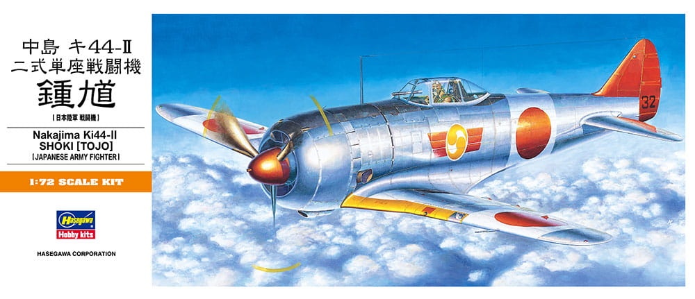 Zdjęcie dodatkowe produktu Nakajima Ki-44-II (Shoki) 1:72 Hasegawa A2
