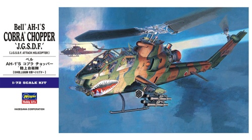 Bell AH-1S Cobra Chopper 1:72 Hasegawa E4