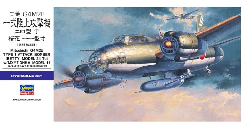 Mitsubishi G4M2E (Type 1) 1:72 Hasegawa E20