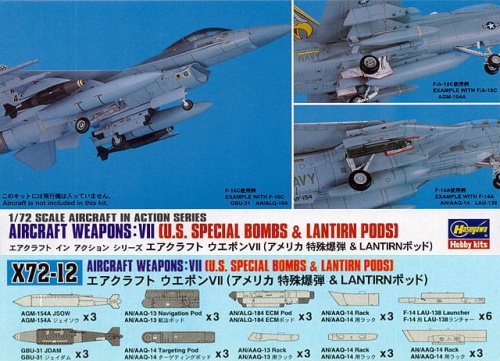 US Air Force Special Bombs & LANTIRN Pods 1:72 Hasegawa X72-12 Weapons