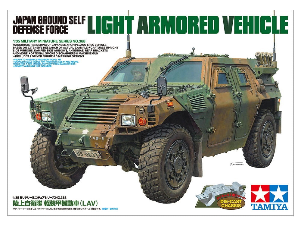 Zdjęcie główne produktu Lekki pojazd opancerzony JGSDF 1:35 Tamiya 35368