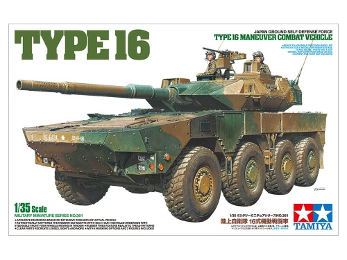 Mobile military vehicle JGSDF Type 16 1:35 Tamiya 35361