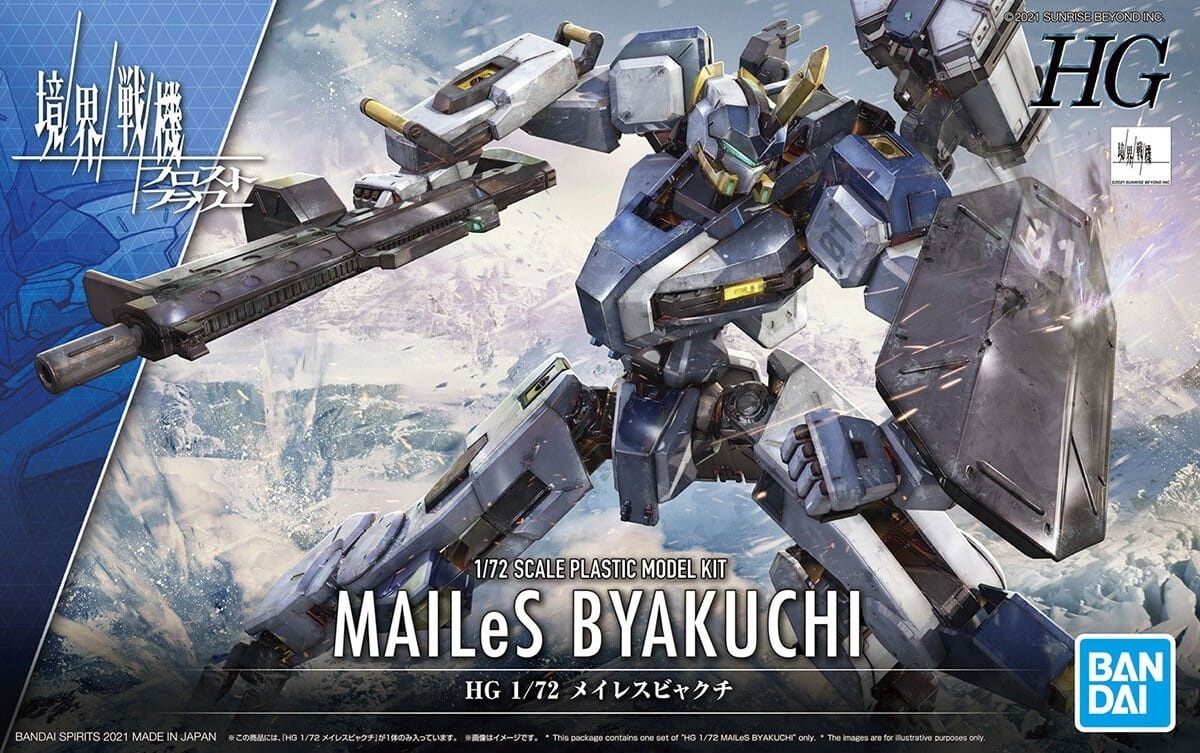 Zdjęcie dodatkowe produktu KM-01 Byakuchi MAILeS (AMAIM) HG 1:72