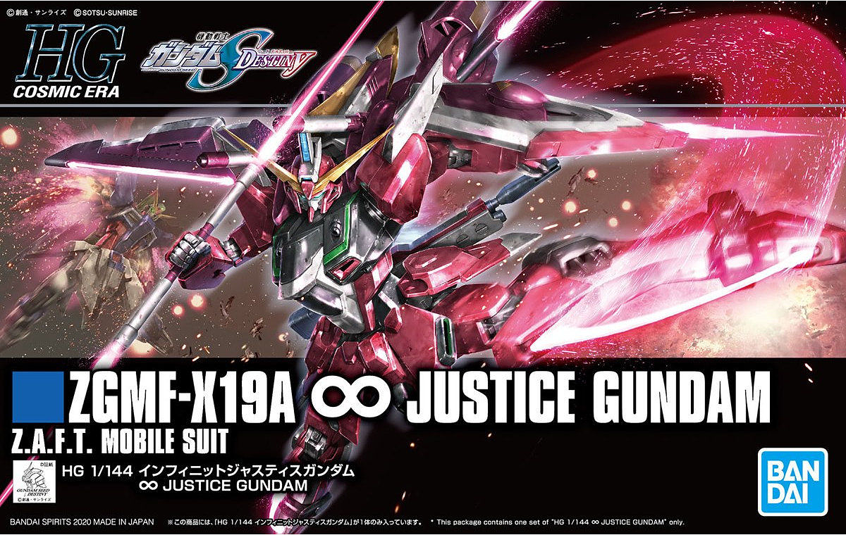 Zdjęcie dodatkowe produktu Gunpla ZGMF-X19A Infinite Justice Gundam HGCE 1:144