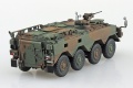 Zdjęcie dodatkowe produktu JGSDF Type 96 Armored Personnel Carrier 1:72 Aoshima 057841