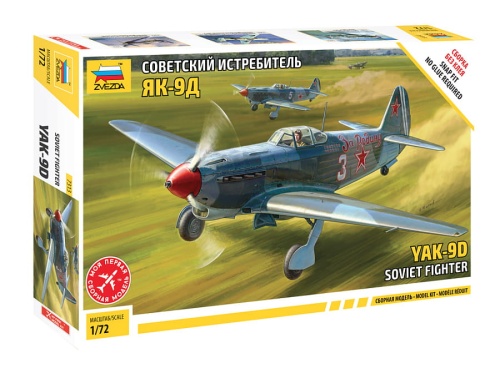 Yak-9D Soviet fighter 1:72 Zvezda 7313
